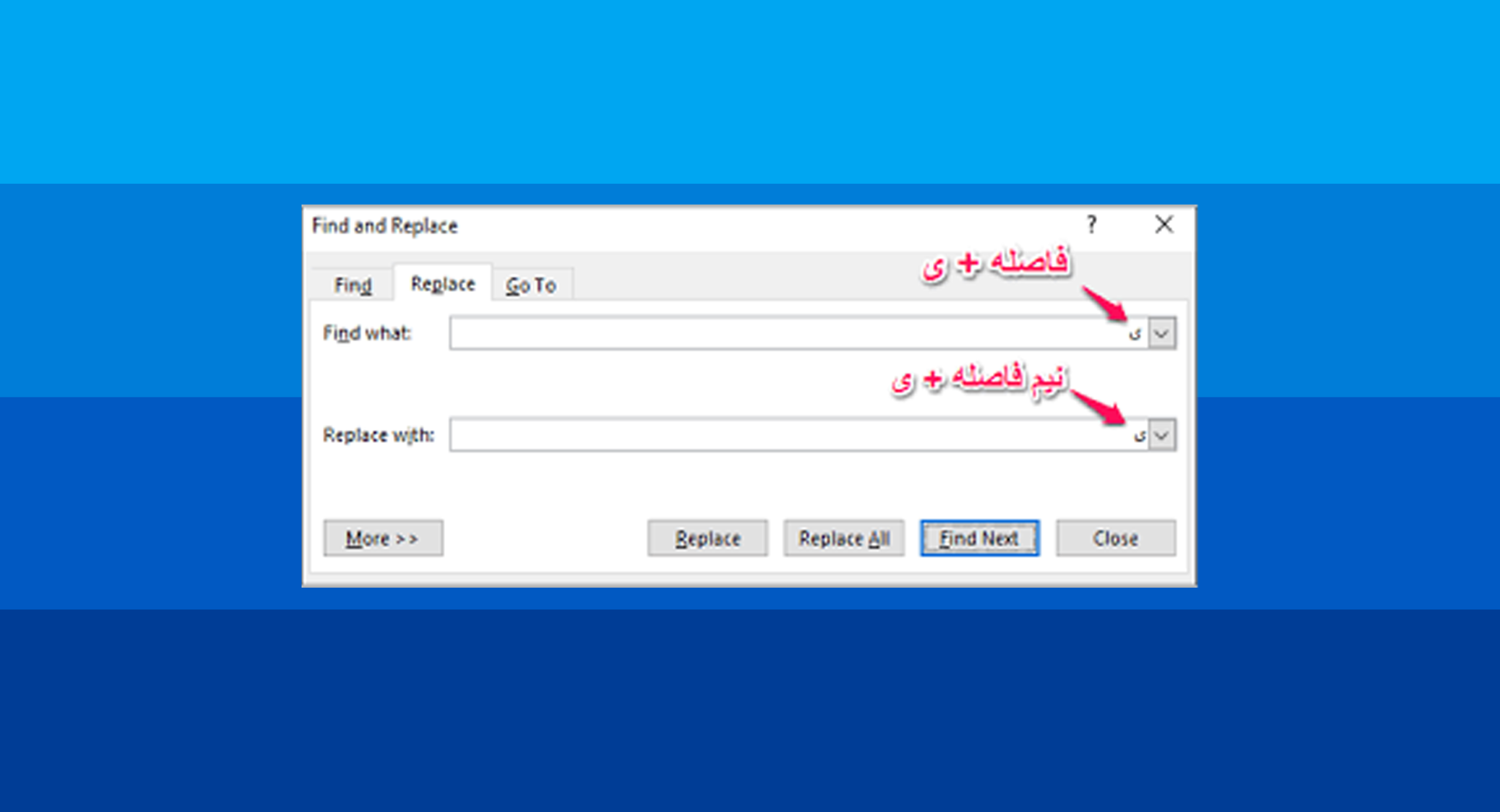 تبدیل فاصله به نیم ‌فاصله در ورد؛ گامی مهم در زیباسازی متن فارسی