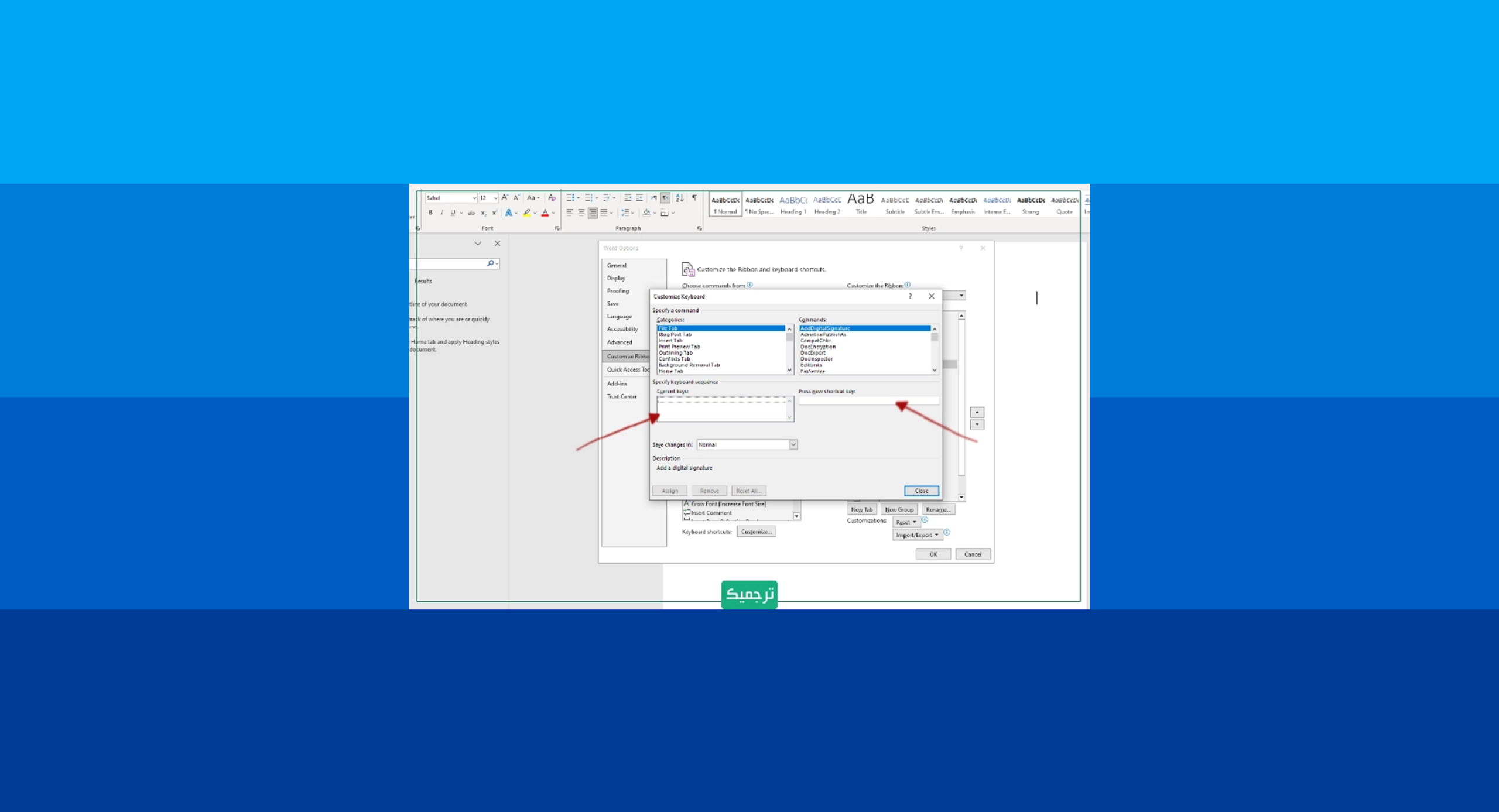 تعریف میانبر دلخواه برای نیم‌فاصله در ورد؛ سرعت بیشتر، دقت بالاتر