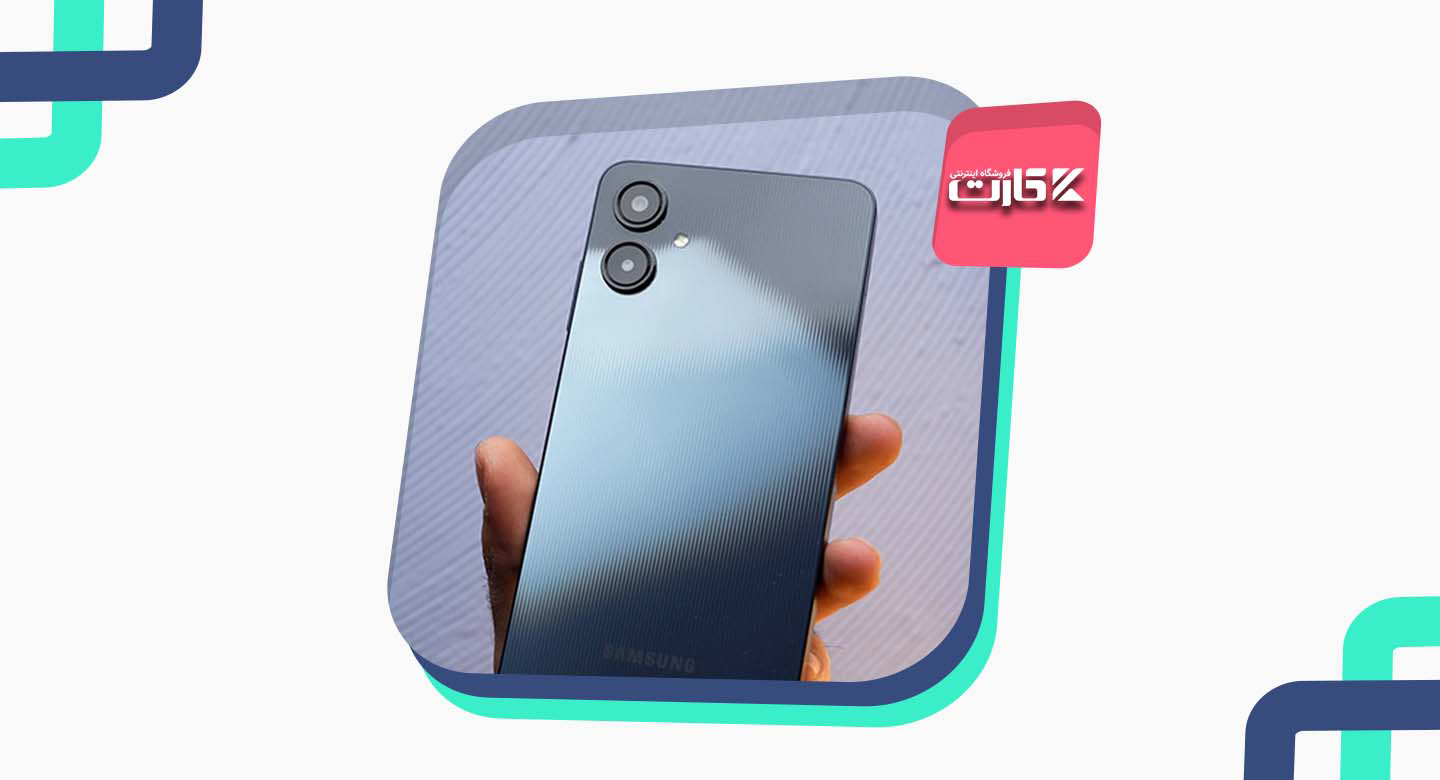 مقایسه قیمت و ارزش خرید گلکسی A05s و A06؛ کدام بهتر است؟